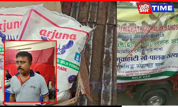 Guwahati Milk Fraud Exposed: Powdered Milk Sold as Pure Cow Milk